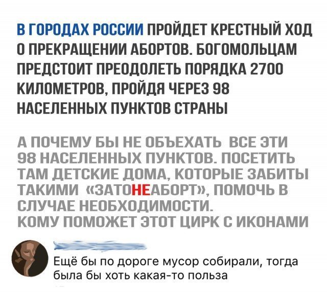 Смешные комментарии из социальных сетей комменты, соцсети, юмор