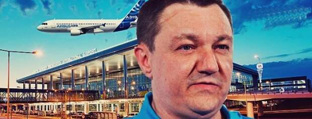 У Тымчука истерика: в ДНР готовятся запустить авиасообщение в Донецком аэропорту