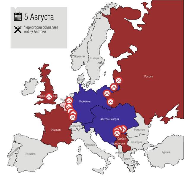«Во власти воинственного угара»