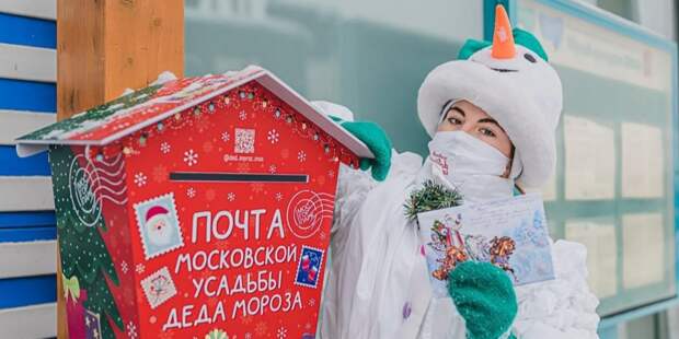 В Бабушкинском парке появился почтовый ящик для писем Деду Морозу