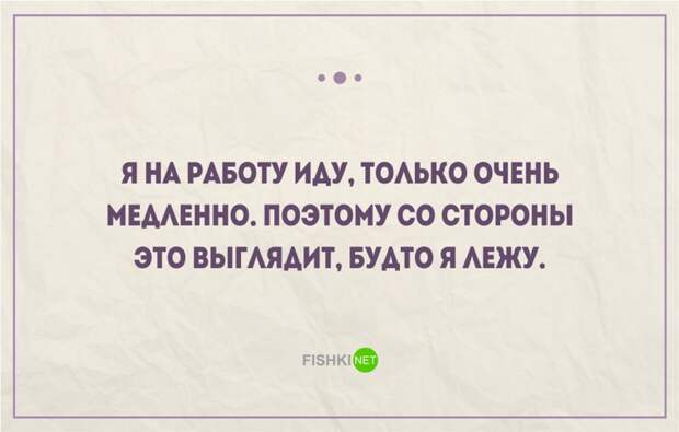 25 правдивых открыток про работу и трудоголиков