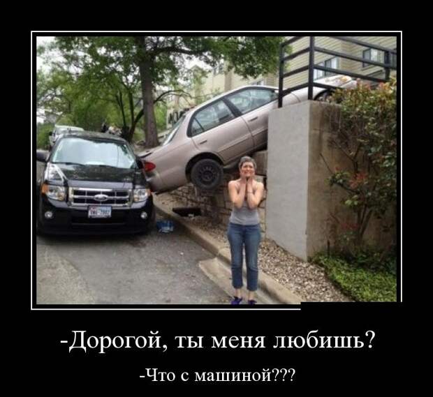 Демотиваторы демотиваторы, прикол, смех, юмор