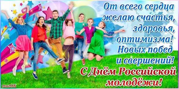 Picture background