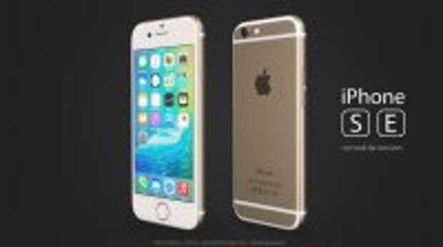 Провальная продажа iPhone SE Провальная продажа iPhone SE
