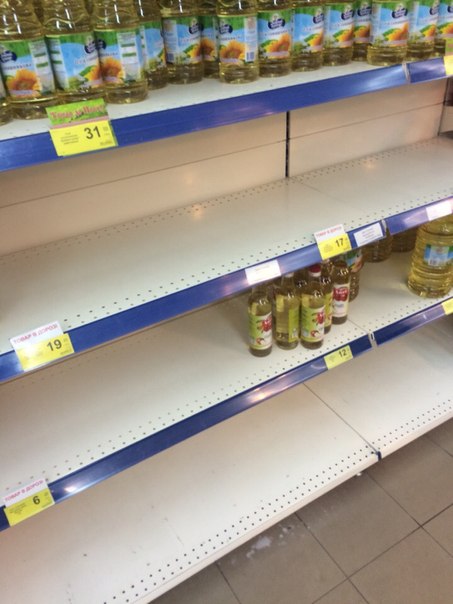 Покорёженная Украина: во всём виноваты бабушки