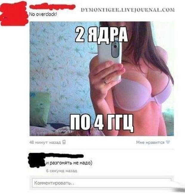 Улётные комментарии из соц.сетей Улётные комментарии из соц.сетей