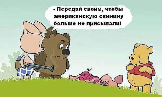 Картинки со смешными надписями
