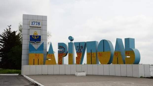 Ситуация в Мариуполе. Архивное фото
