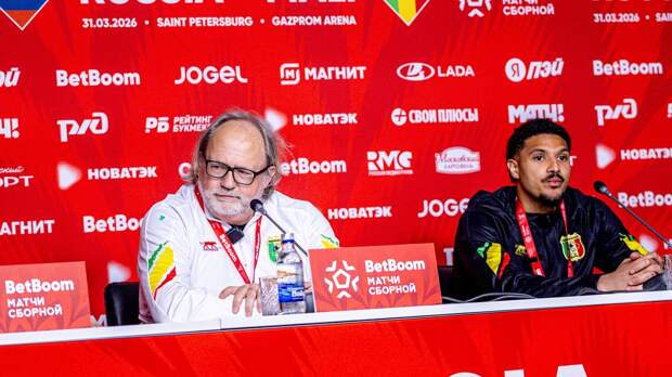 Тренер сборной Мали — о ничьей с Россией: «Справедливый результат, игрой я доволен»