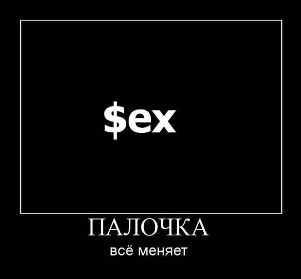 Классная демотивация Классная демотивация