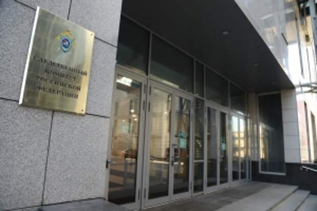 Председателю СК России будет доложено о ходе расследования уголовного дела о халатности в Московской области