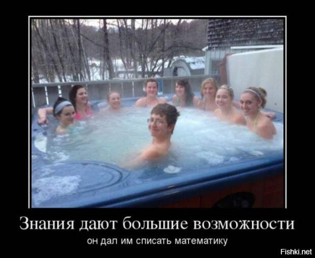 Подборка демотиваторов демотиваторы, прикол, юмор