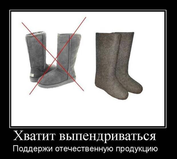 Демотиваторы Демотиваторы