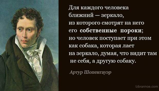 20 пессимистичных, но очень точных мыслей Артура Шопенгауэра 