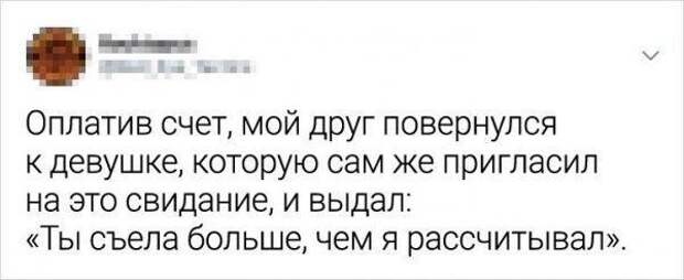 Свидание: ожидания и реальность Свидание: ожидания и реальность