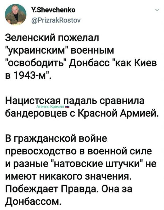 Политические комментарии из инета