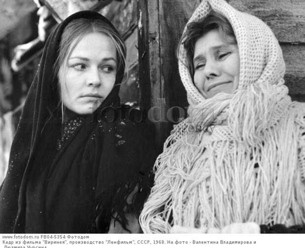 Людмила Чурсина в фильме «Виринея».