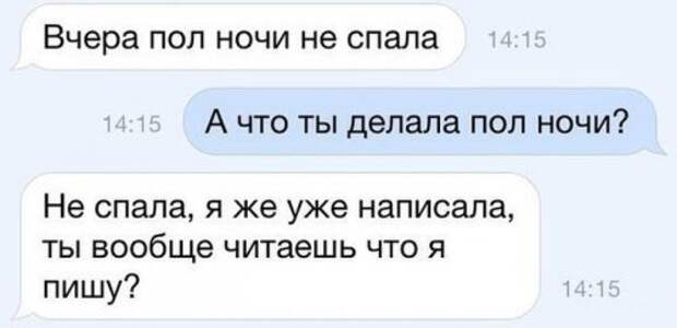 Пятничные картинки с приколами (35 шт)