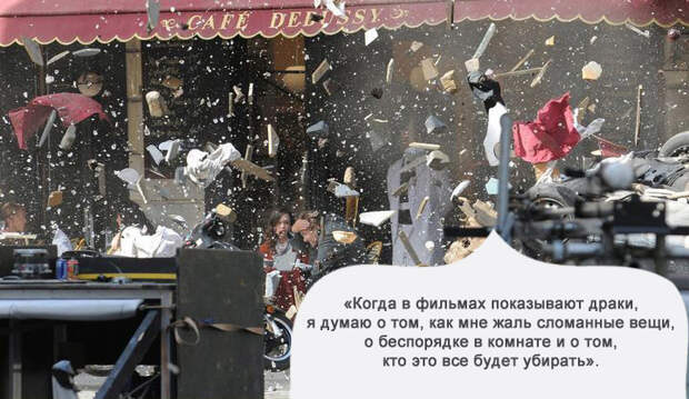 О чем я думаю, когда смотрю фильм О чем я думаю, когда смотрю фильм кино, фильм