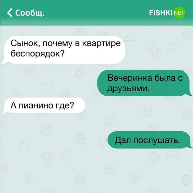 25 жизненных СМС, которые поднимут вам настроение настроение, смс, юмор