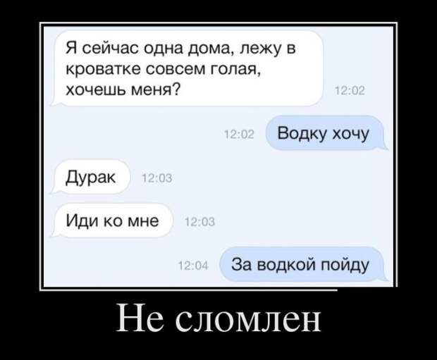 Демотиваторы (30 фото)