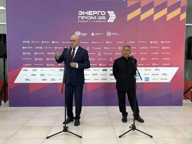Цивилев назвал главный драйвер форума «Энергопром» в Казани