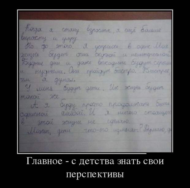 Подборка пятничных демотиваторов демотиваторы, юмор