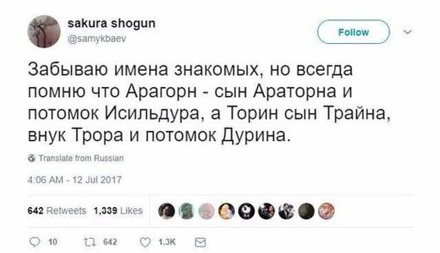 Подборка картинок. Вечерний выпуск (59 фото)