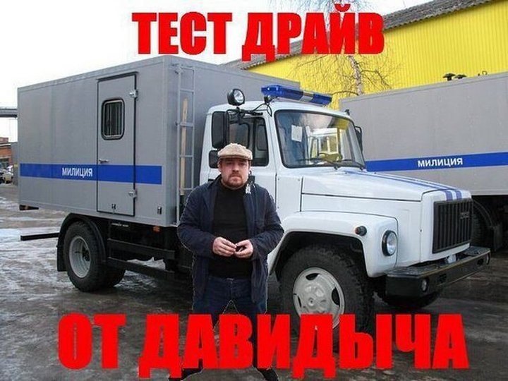 автоприколы