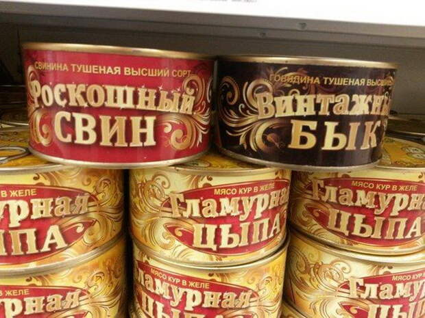 Когда привык к лакшери, но кризис заставляет переходить на более дешёвые продукты. Когда привык к лакшери, но кризис заставляет переходить на более дешёвые продукты. гламур, лакшери, прикол, шик, юмор
