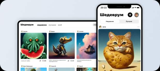 Нейросеть «Шедеврум» от Яндекса. «Шедеврум» от Яндекса. Нейросеть «Шедеврум» от Яндекса. «Шедеврум» от Яндекса. Фото.