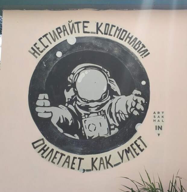Подборка картинок. Вечерний выпуск (24 фото)