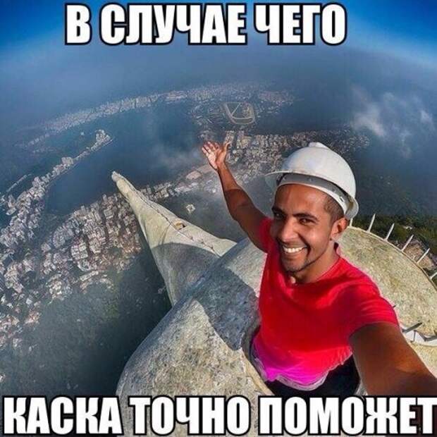 Фотомемы на Бугаге для хорошего настроения (23 шт)