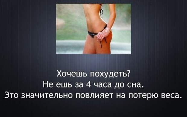 Интересно.