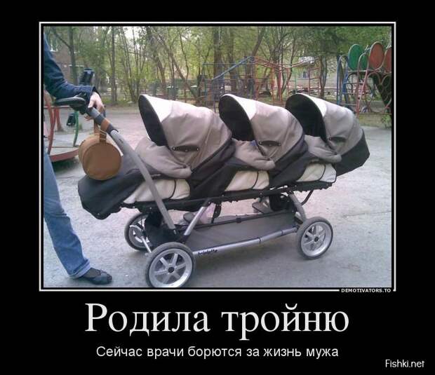 Сборник моих демотиваторов демотиватор, сборник