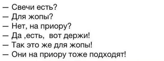 Подборка автоприколов - 17