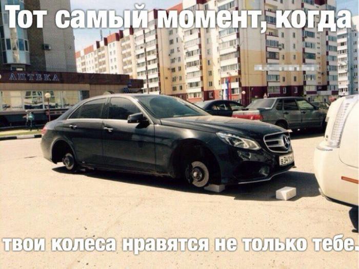 Подборка автоприколов (32 фото)