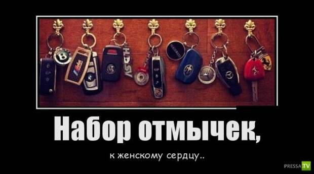 Демотиваторы на июнь, часть 15 (34 фото)