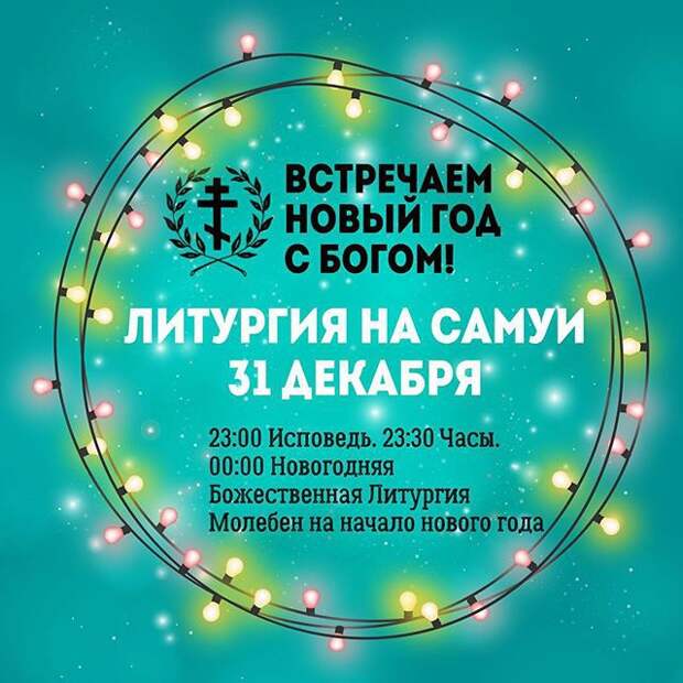 Новые тематические туры. идиотизм, маразмы, приколы, россия