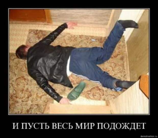 Ржачная порция демок