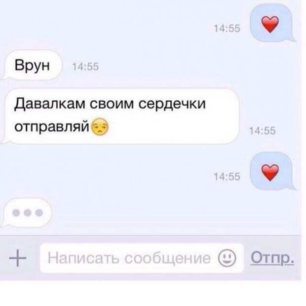 Прикольные комментарии из соцсетей (26 фото)