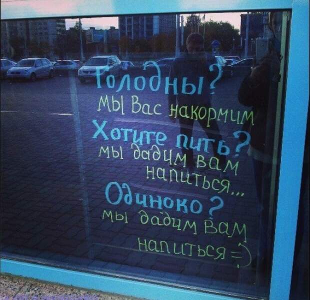 Шедевральные надписи и объявления  маразм, объявления, россия, юмор