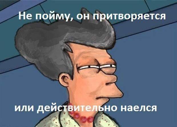 Кто такая бабушка бабушка, мем, прикол, юмор