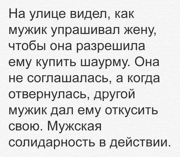 Про дяденек, за которых все решают тетеньки мужчины и женщины, психология, Мужчина, женщина, отношения, Любовь, семья, жена, длиннопост