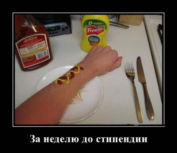 Демотиваторы в твоем вкусе.