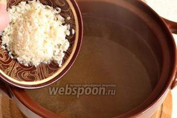 Когда мясо в бульоне будет готово, добавим хорошо промытый рис.