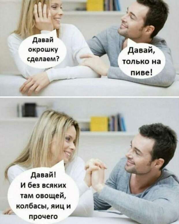 картинки прикольные смешные (9)