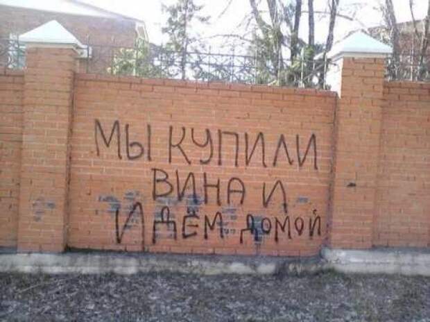смешные надписи прикольные объявления маразмы 