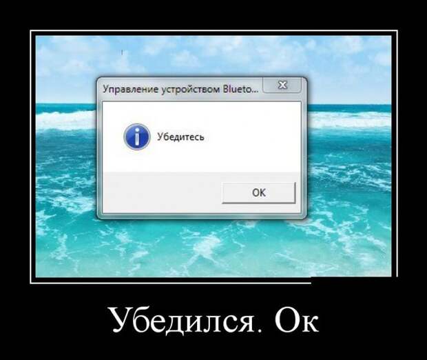 Подборка демотиваторов  демотиватор, юмор