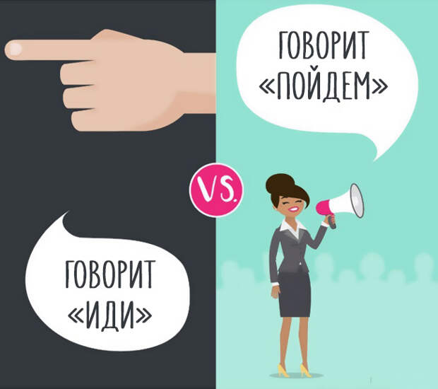 чем отличается босс от лидера 